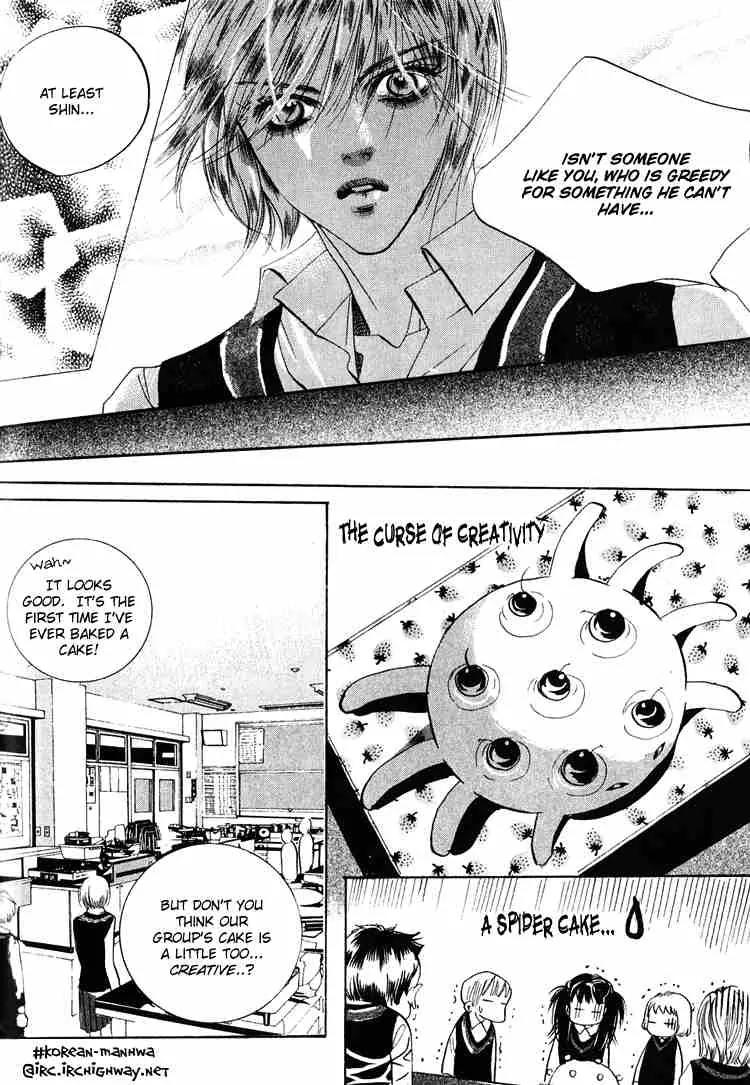 Goong Chapter 41 page 11 - Chapter 41
