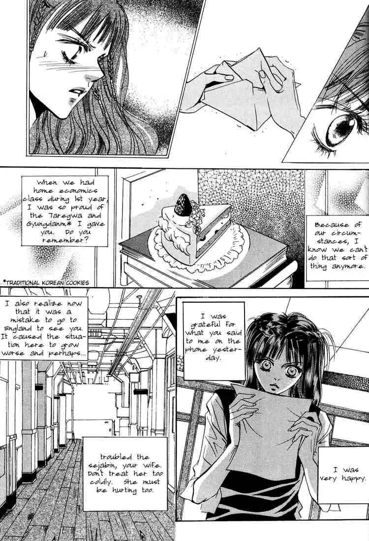Goong Chapter 41 page 16 - Chapter 41