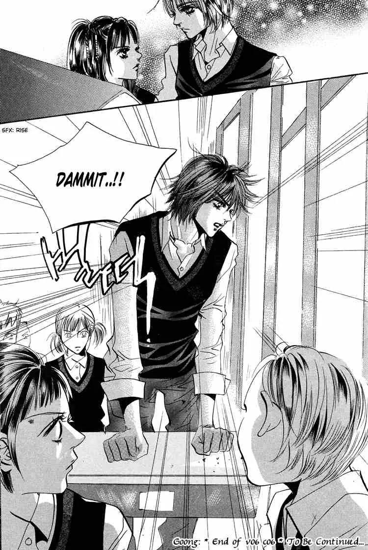 Goong Chapter 41 page 26 - Chapter 41
