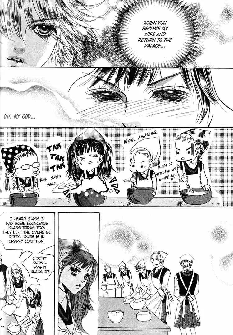 Goong Chapter 41 page 3 - Chapter 41