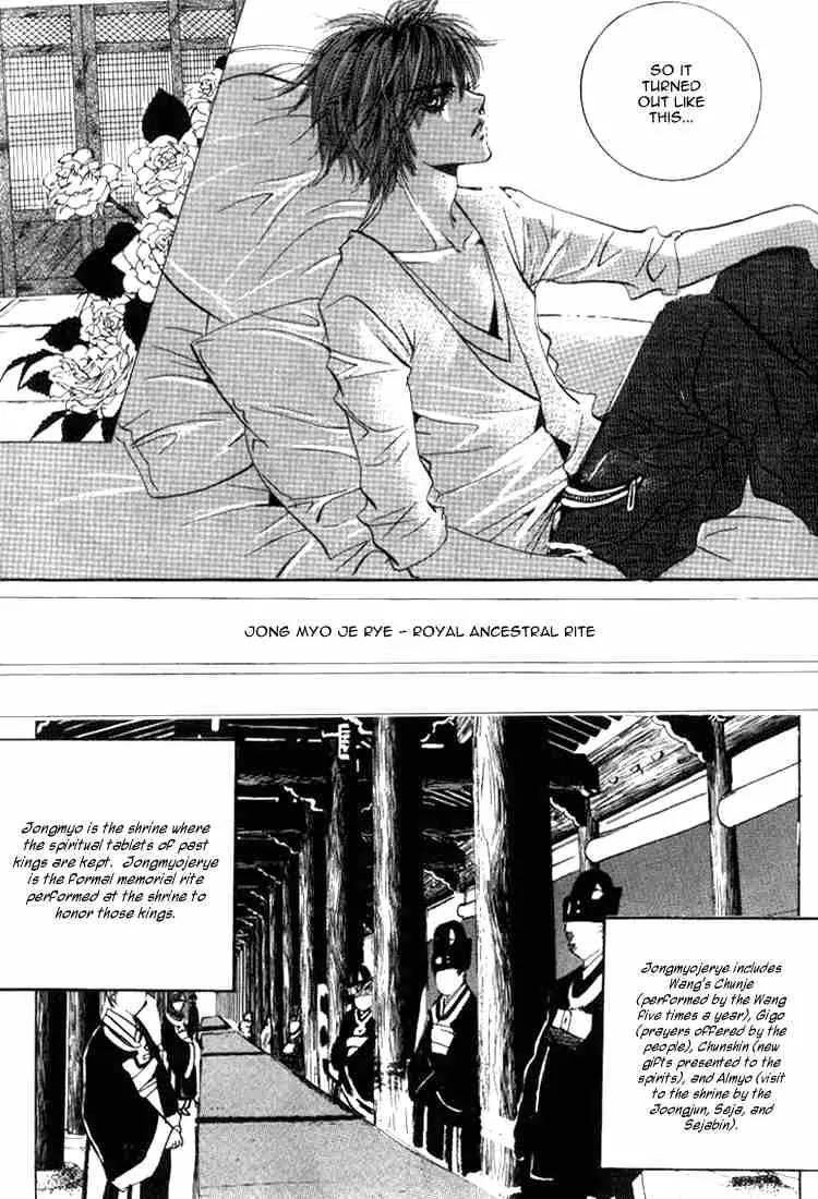 Goong Chapter 43 page 15 - Chapter 43