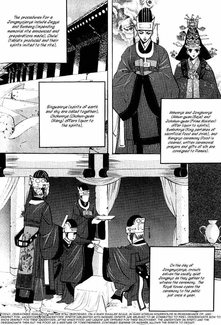 Goong Chapter 43 page 16 - Chapter 43