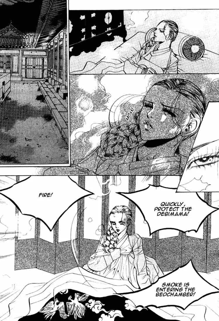 Goong Chapter 43 page 17 - Chapter 43