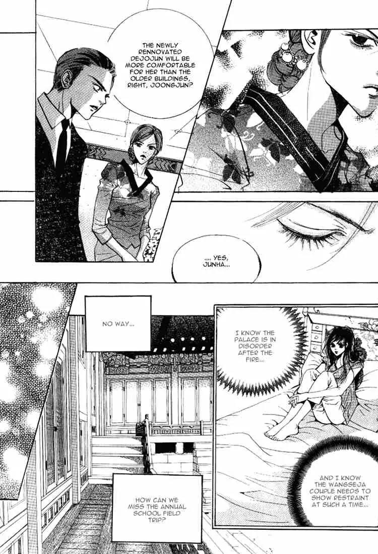 Goong Chapter 43 page 21 - Chapter 43