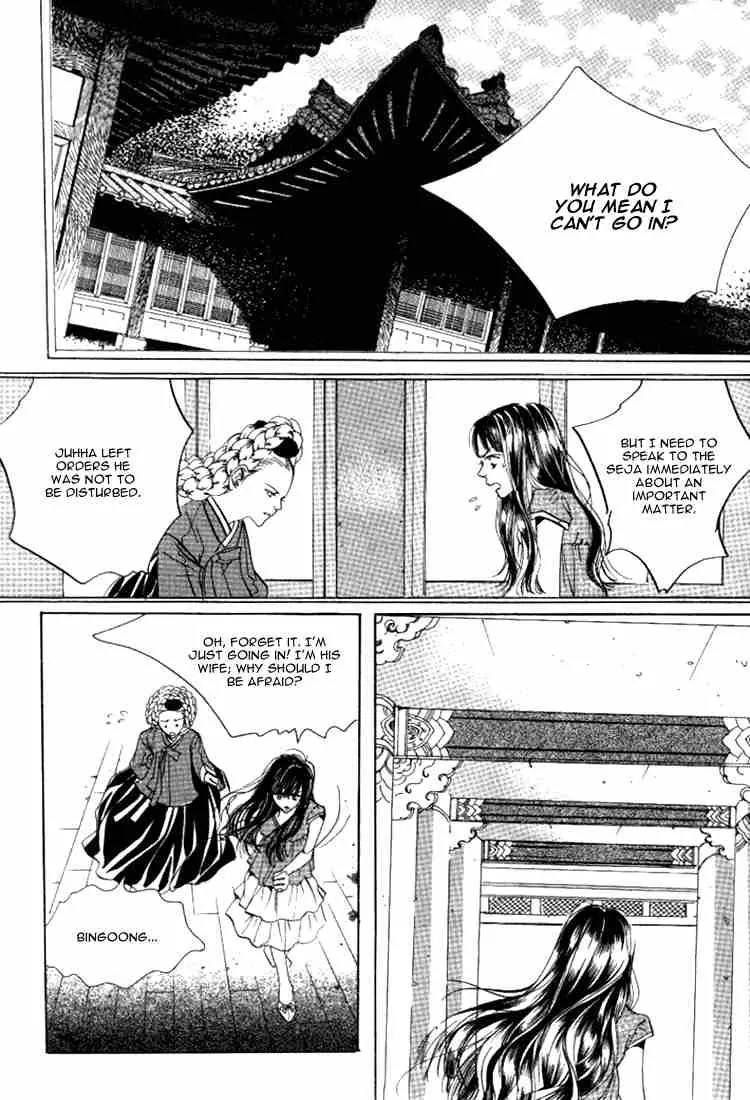 Goong Chapter 43 page 23 - Chapter 43