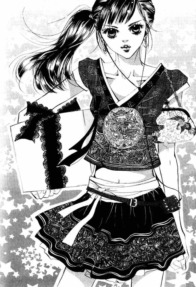 Goong Chapter 43 page 26 - Chapter 43