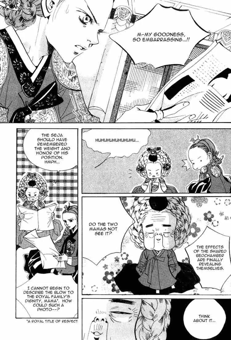 Goong Chapter 43 page 3 - Chapter 43