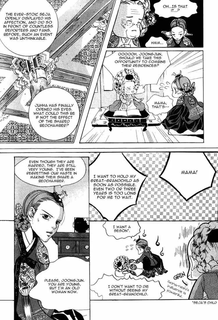 Goong Chapter 43 page 4 - Chapter 43
