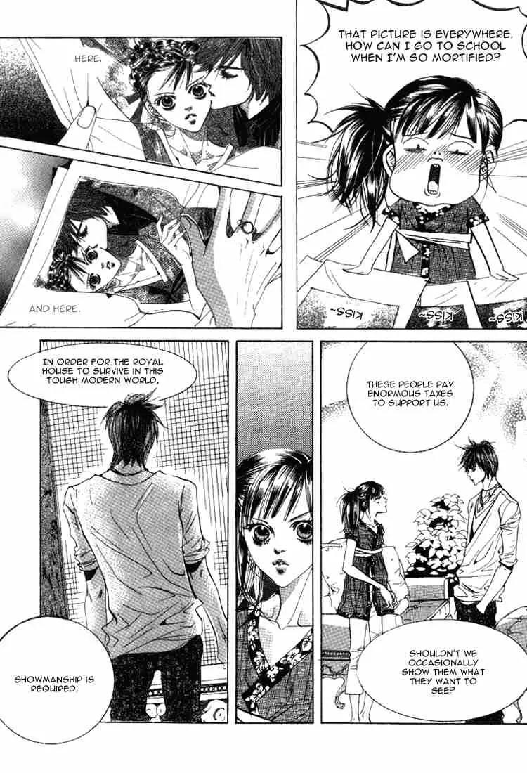 Goong Chapter 43 page 5 - Chapter 43