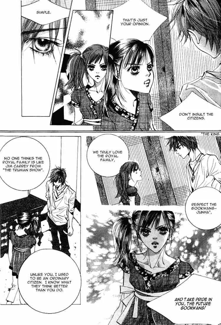 Goong Chapter 43 page 7 - Chapter 43
