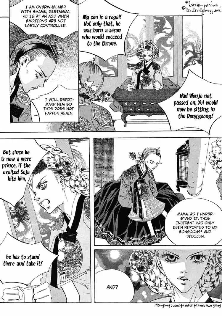 Goong Chapter 46 page 11 - Chapter 46