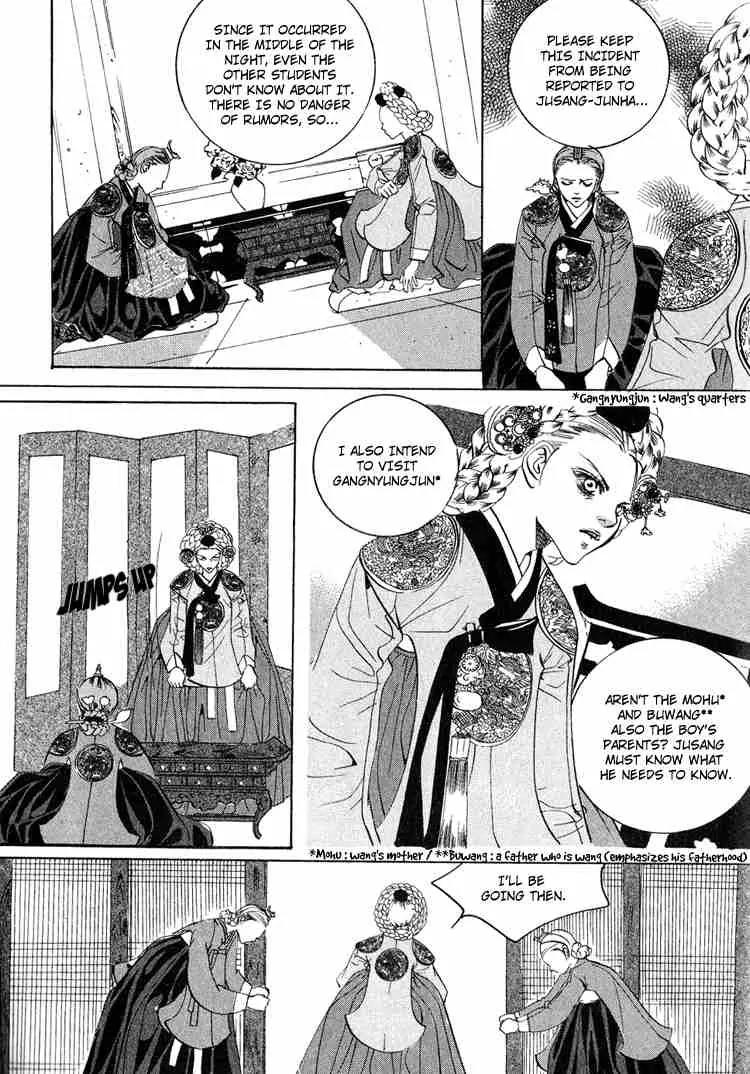 Goong Chapter 46 page 12 - Chapter 46