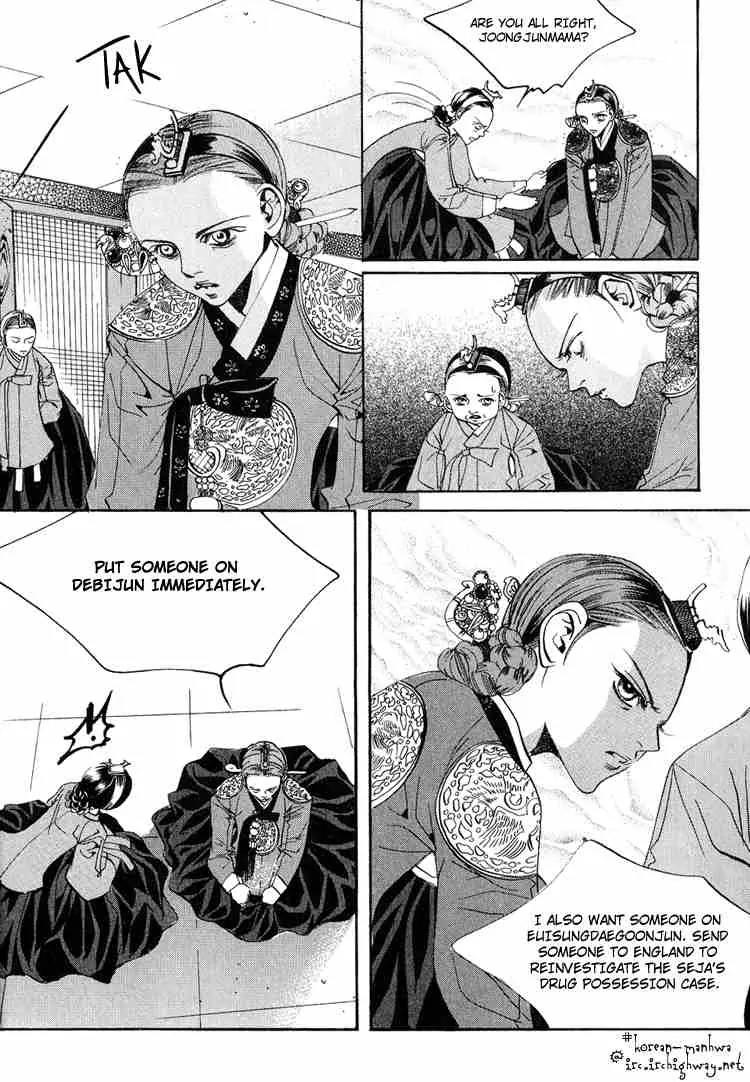 Goong Chapter 46 page 13 - Chapter 46