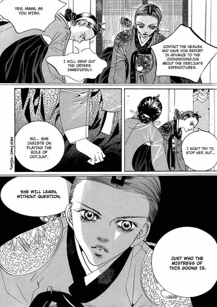 Goong Chapter 46 page 14 - Chapter 46
