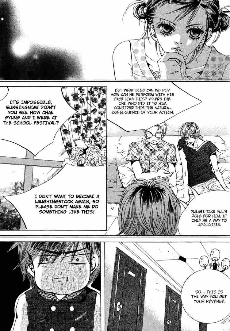 Goong Chapter 46 page 18 - Chapter 46
