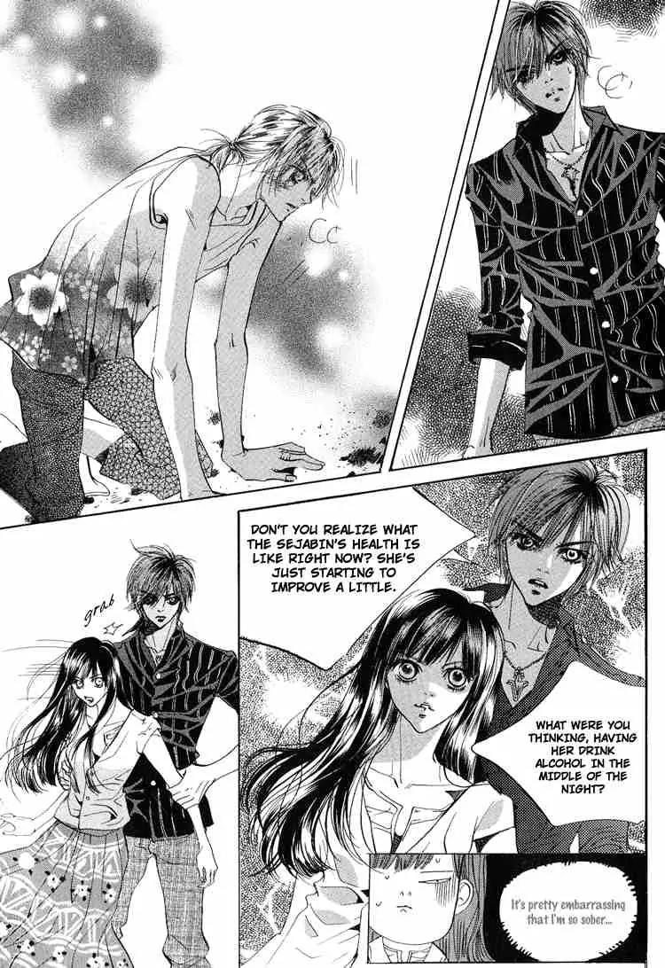 Goong Chapter 46 page 2 - Chapter 46