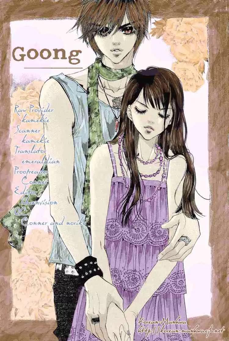 Goong Chapter 46 page 25 - Chapter 46