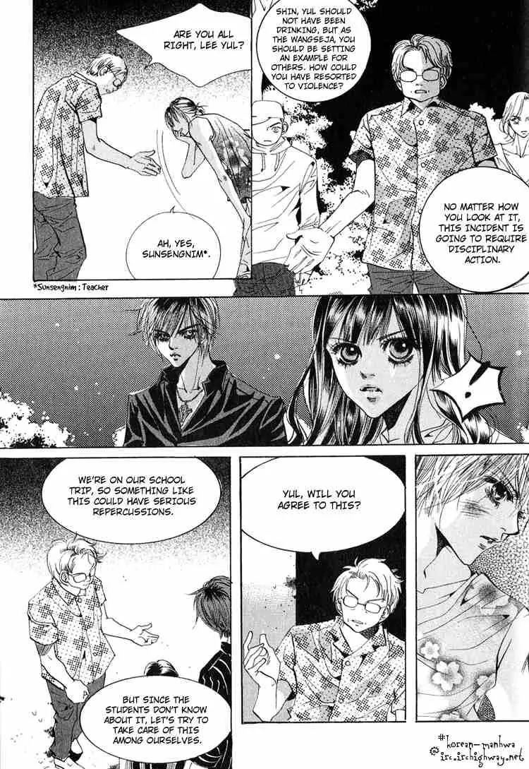 Goong Chapter 46 page 4 - Chapter 46