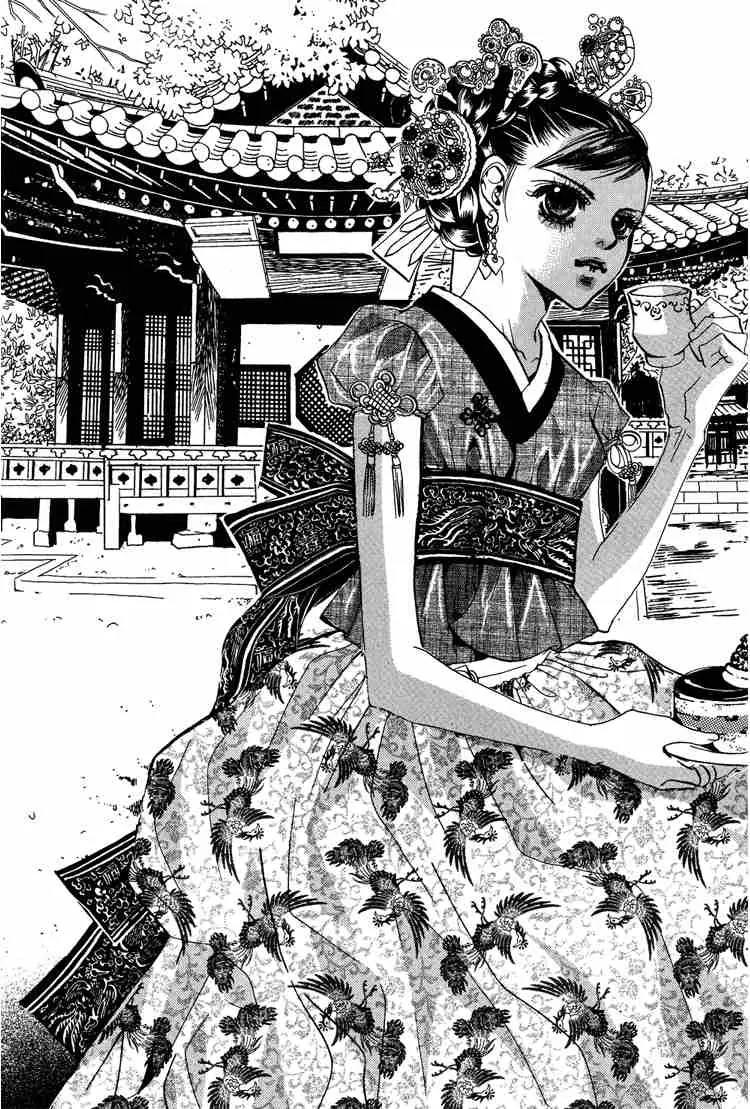 Goong Chapter 48 page 1 - Chapter 48