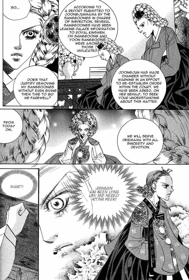 Goong Chapter 48 page 11 - Chapter 48
