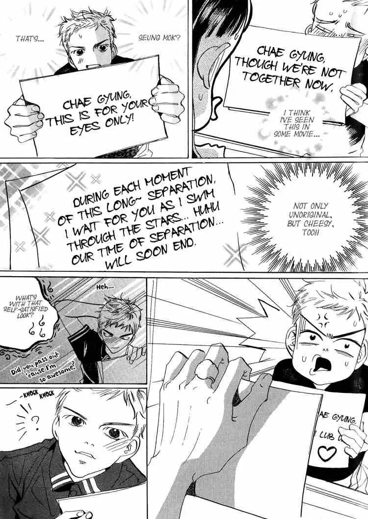 Goong Chapter 48 page 16 - Chapter 48