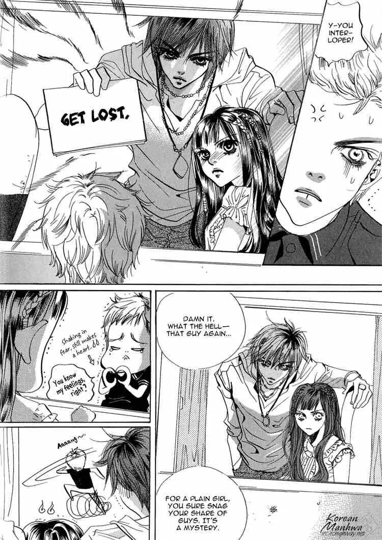 Goong Chapter 48 page 17 - Chapter 48