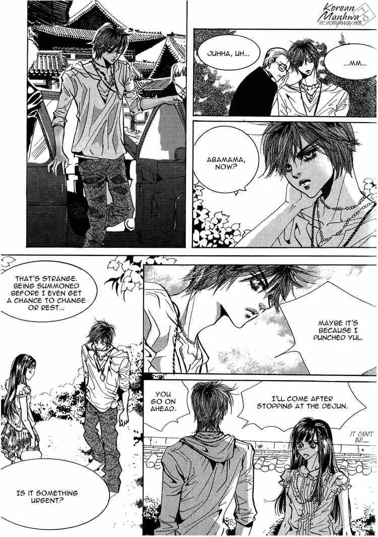 Goong Chapter 48 page 20 - Chapter 48