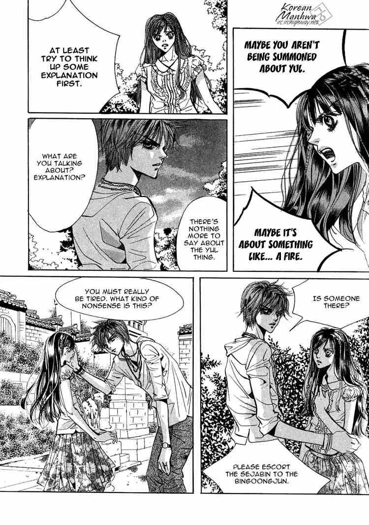 Goong Chapter 48 page 22 - Chapter 48