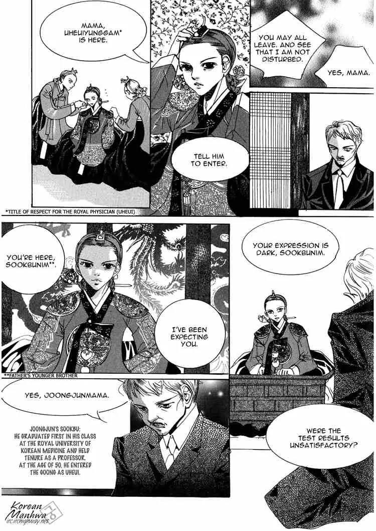 Goong Chapter 48 page 26 - Chapter 48
