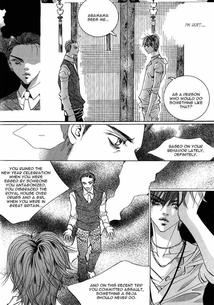 Goong Chapter 48 page 32 - Chapter 48