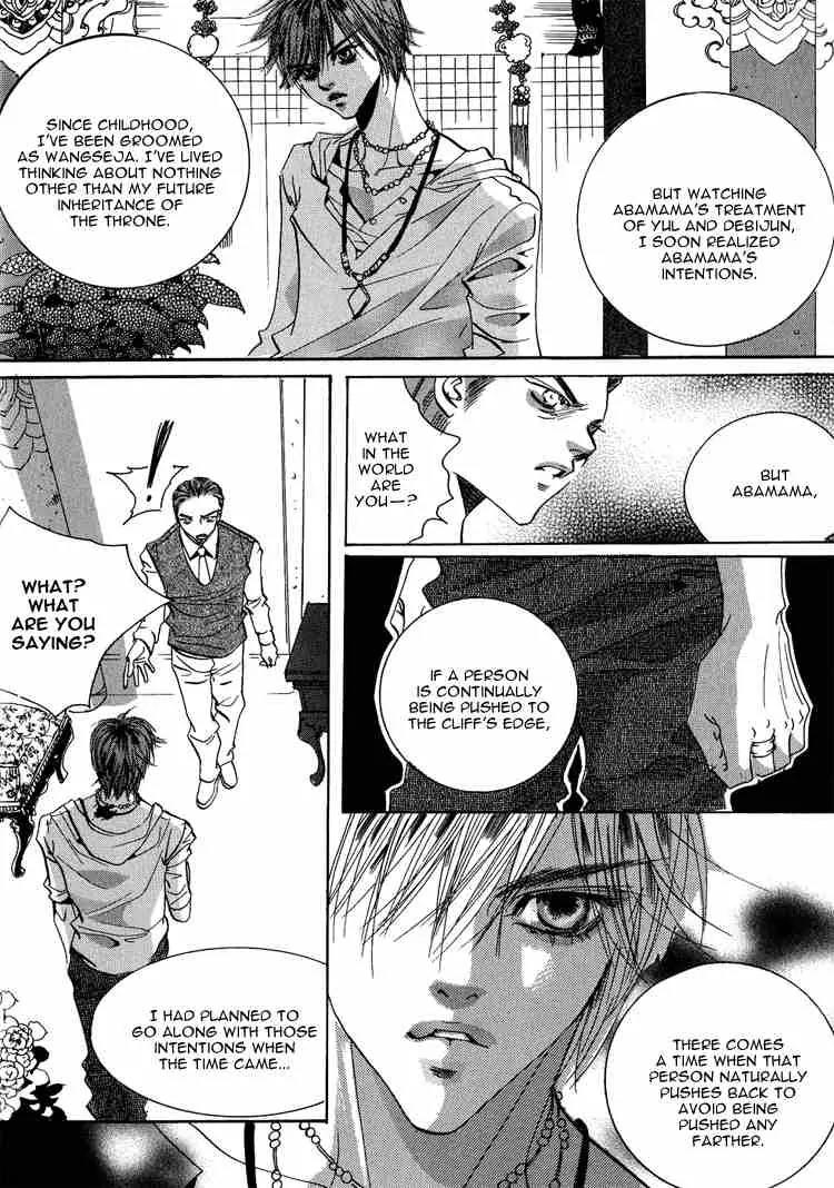 Goong Chapter 48 page 34 - Chapter 48