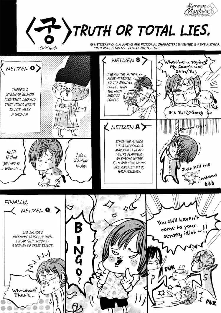 Goong Chapter 48 page 36 - Chapter 48