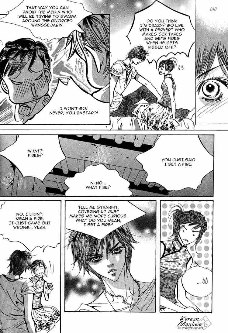 Goong Chapter 48 page 5 - Chapter 48