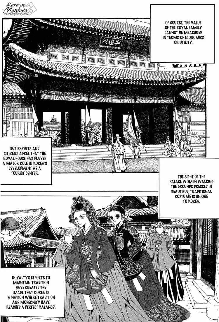 Goong Chapter 48 page 7 - Chapter 48
