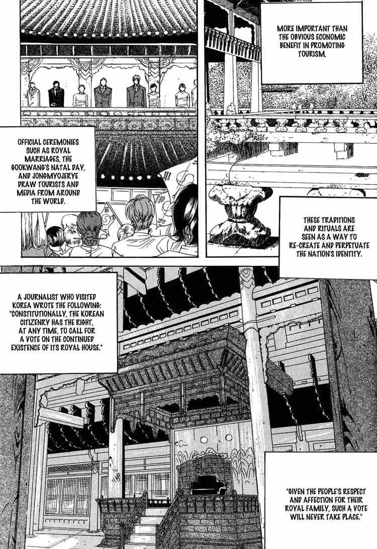 Goong Chapter 48 page 8 - Chapter 48
