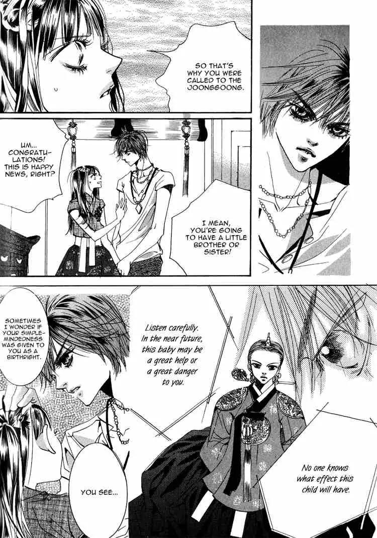 Goong Chapter 49 page 12 - Chapter 49