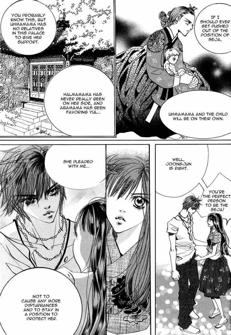 Goong Chapter 49 page 13 - Chapter 49