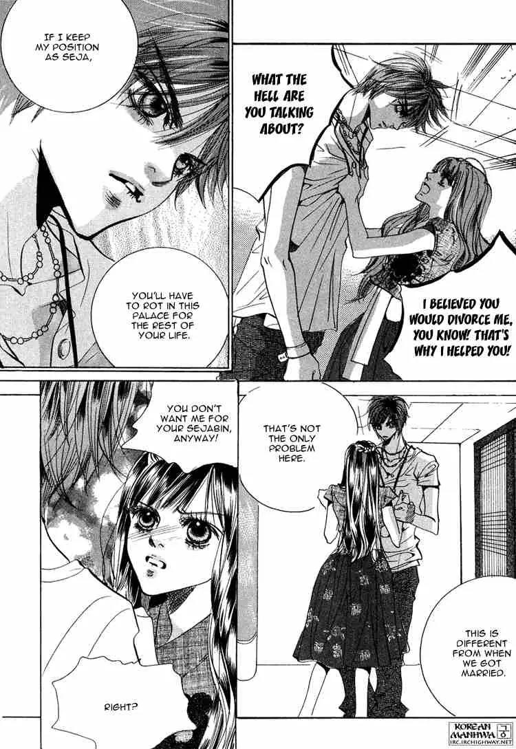 Goong Chapter 49 page 15 - Chapter 49