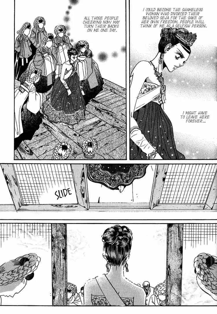 Goong Chapter 49 page 21 - Chapter 49