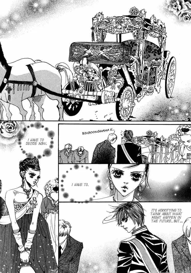 Goong Chapter 49 page 22 - Chapter 49