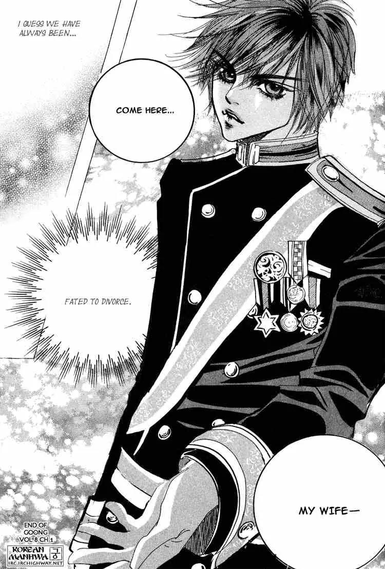 Goong Chapter 49 page 23 - Chapter 49