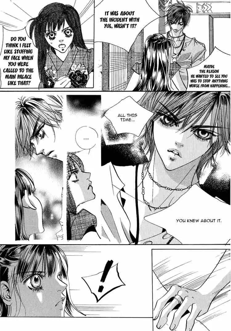 Goong Chapter 49 page 5 - Chapter 49