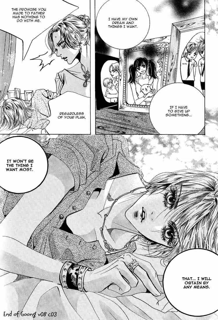 Goong Chapter 51 page 19 - Chapter 51