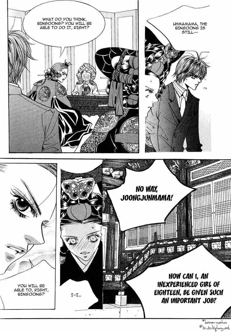Goong Chapter 51 page 3 - Chapter 51