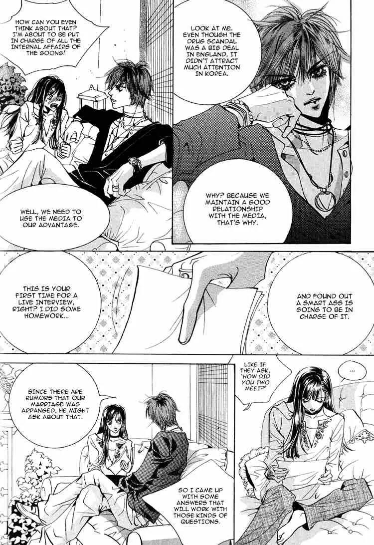 Goong Chapter 51 page 5 - Chapter 51