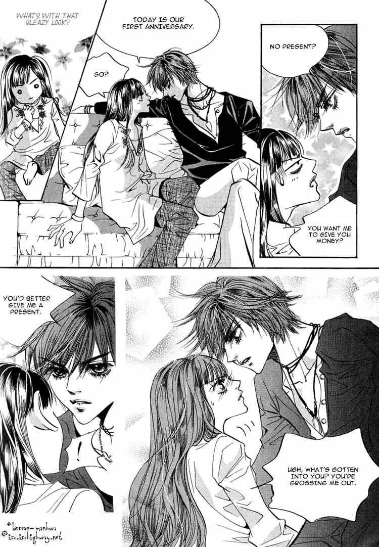 Goong Chapter 51 page 7 - Chapter 51