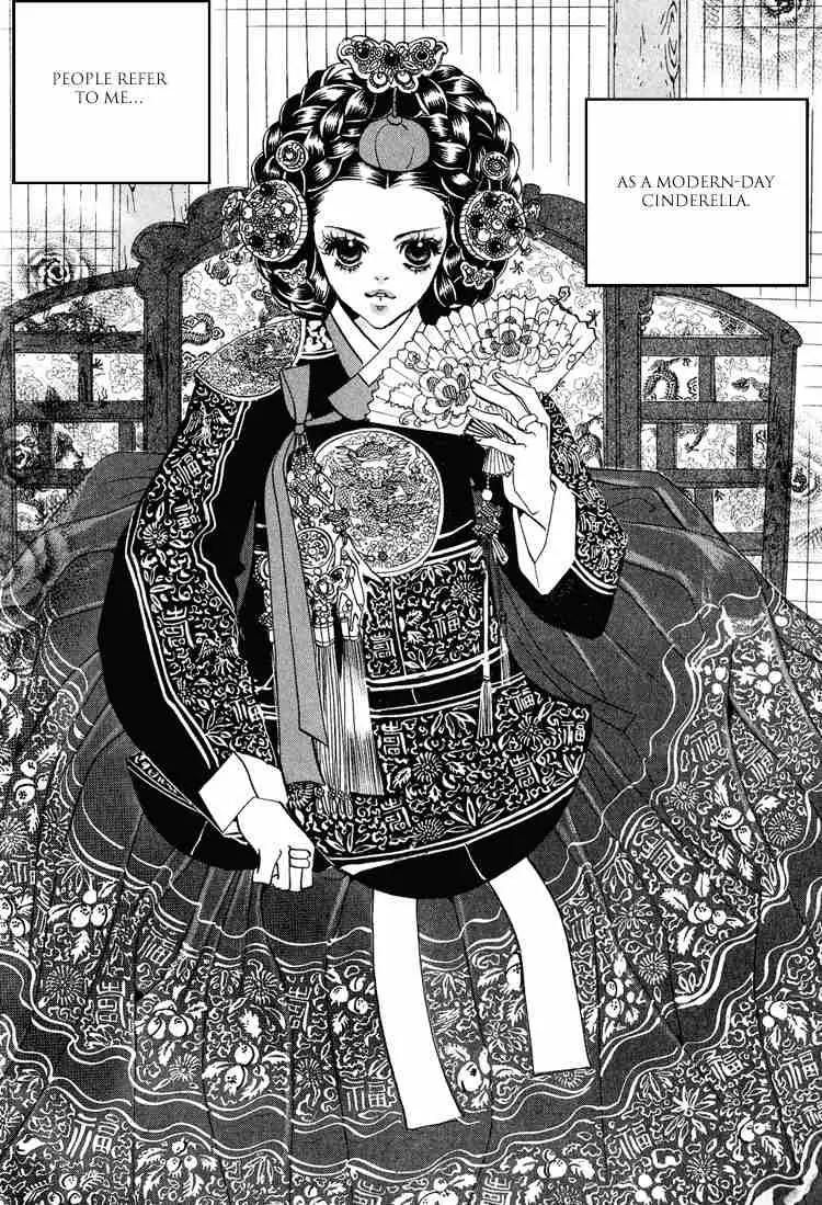 Goong Chapter 52 page 1 - Chapter 52