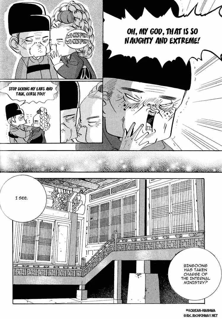 Goong Chapter 52 page 11 - Chapter 52