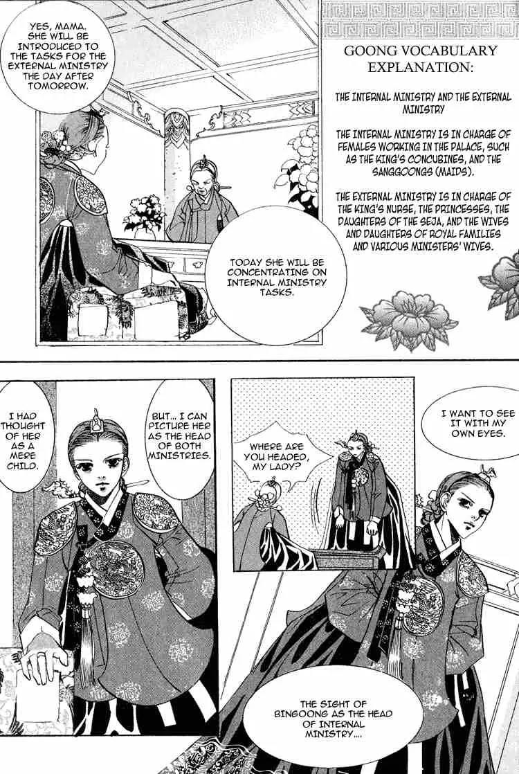 Goong Chapter 52 page 12 - Chapter 52