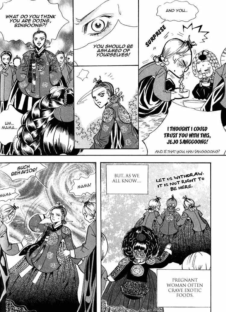 Goong Chapter 52 page 15 - Chapter 52